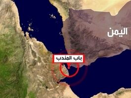 تله باب المندب؛ حبس ۷ میلیون بشکه نفت عربستان در دریای سرخ 