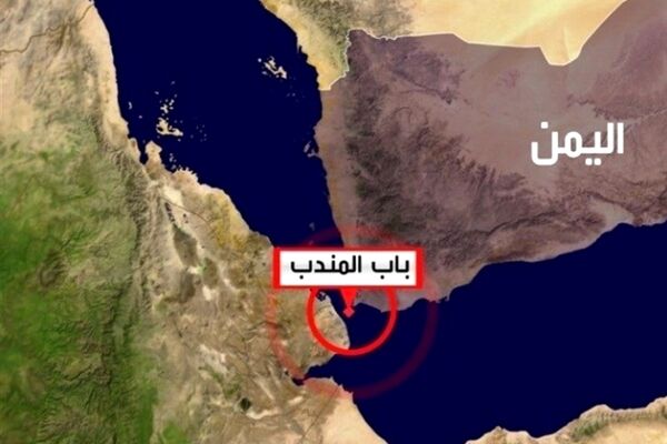 یمن تنگه باب المندب را بست