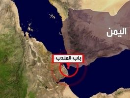 تله باب المندب؛ حبس ۷ میلیون بشکه نفت عربستان در دریای سرخ 