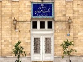 بیانیه وزارت خارجه درباره تهدید مقامات آمریکایی و ادامه جنایات جنگی علیه ایران