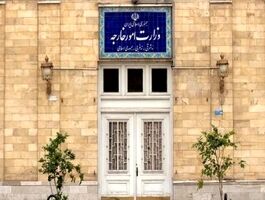 بیانیه وزارت خارجه درباره تهدید مقامات آمریکایی و ادامه جنایات جنگی علیه ایران