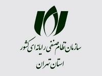 شرایط واگذاری اینترنت بین‌الملل مشخص شد/ سیم‌کارت پرو به چه کسانی تعلق می‌گیرد؟