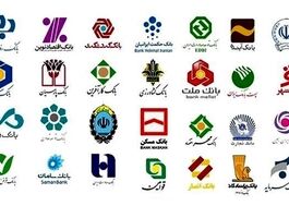 اعلام نحوه فعالیت شعب بانک‌ها
