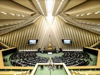  جلسه صحن مجلس برای بررسی گرانی‌های اخیر فردا برگزار می‌شود