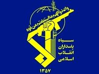واکنش معنادار اطلاعات سپاه به وضعیت آمریکا