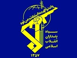واکنش معنادار اطلاعات سپاه به وضعیت آمریکا