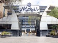 اعطای اعتبار ۲۰ میلیون تومانی بانک رفاه کارگران به بازنشستگان تامین اجتماعی