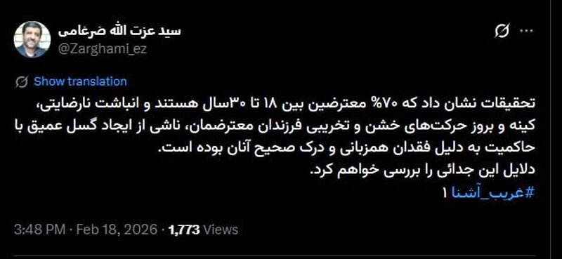 ضرغامی