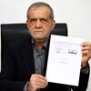 پزشکیان تفاهم ایران و آمریکا را امضا کرد  