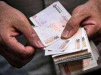 جزئیات وام ۲۰۰ میلیون تومانی بدون ضامن / چه کسانی مشمول دریافت می‌شوند؟