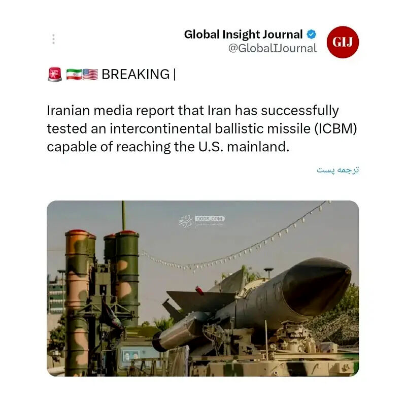 گلوبال