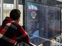 تکلیف بازگشایی بازار سهام تا پایان هفته روشن شد