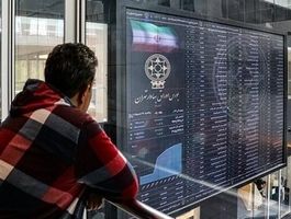تکلیف بازگشایی بازار سهام تا پایان هفته روشن شد