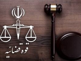  بخشی از املاک علی کریمی توقیف شد