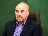 قالیباف درباره آمریکا و تنگه هرمز چه گفت؟ + توئیت