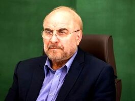 جزئیات مذاکرات قالیباف در قطر/ ۱۲ میلیارد دلار  ایران آزاد نشود توافق نمی کنیم