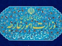 بیانیه وزارت خارجه در رابطه با نقض آتش‌بس از سوی آمریکا