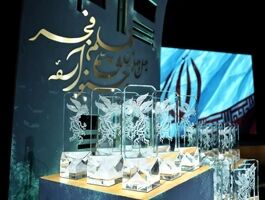 برندگان سیمرغ مشخص شدند/ بهرام افشاری بهتربن بازیگر مرد؛  آزیتا حاجیان؛ بهتربن بازیگر زن