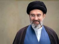 پیام نوروزی رهبر انقلاب به مناسبت آغاز سال ۱۴۰۵