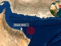 وقوع انفجار در سواحل عمان