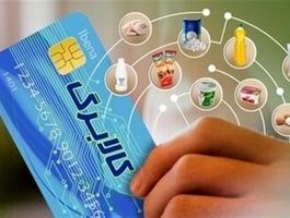 خبر مهم برای کالابرگ‌بگیران/ حساب این گروه شارژ شد 