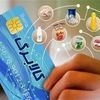 خبر مهم برای کالابرگ‌بگیران/ حساب این گروه شارژ شد 