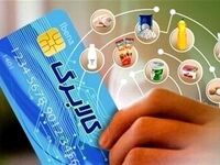  مبلغ مرحله جدید کالابرگ الکترونیکی چه تغییری می‌کند؟