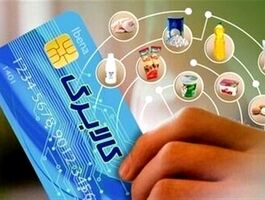 سناریوهای پیشنهادی وزارت کار درباره رقم جدید کالابرگ